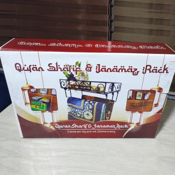 quran sharif & janamaz rack - Image 4